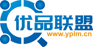 优品联盟